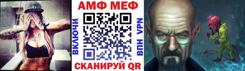Купить закладки  Апрелевка  Амфетамин Розовый 