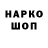 ГАШ hashish Alexey Kostrukov