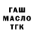 Кетамин VHQ Ssenorita 123