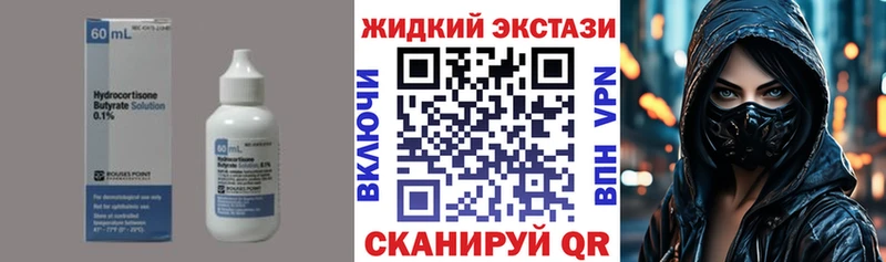 Купить где  Апрелевка  БУТИРАТ BDO 33% 