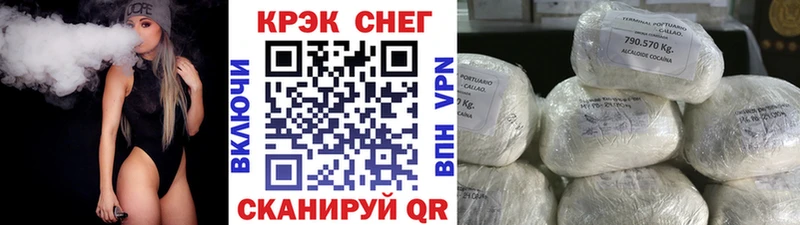 Купить  Апрелевка  Кокаин FishScale 