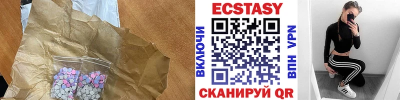 Купить  Апрелевка  Экстази DUBAI 