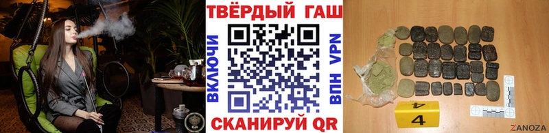 ГАШ ice o lator  Купить  Апрелевка 