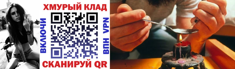 Героин белый  Купить  Апрелевка 