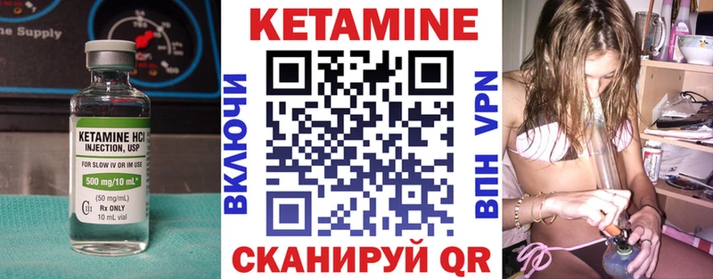 Купить закладки  Апрелевка  Кетамин ketamine 