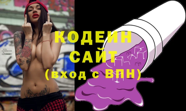 герыч Лихославль