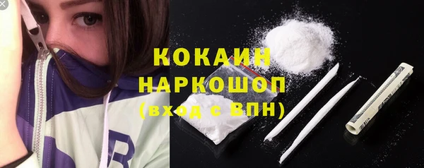 кокс Лиски