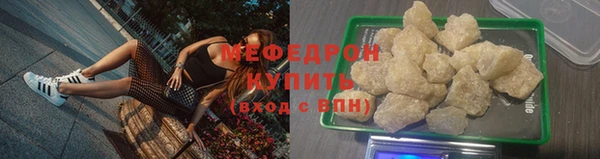 мдма Медногорск