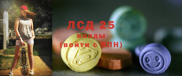 герыч Лихославль