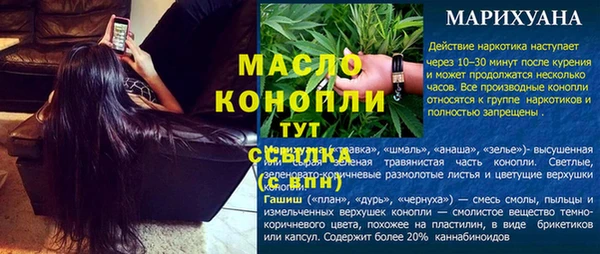 герыч Лихославль