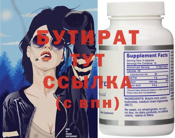 герыч Лихославль