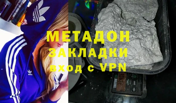 герыч Лихославль