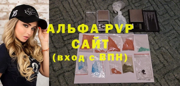 герыч Лихославль