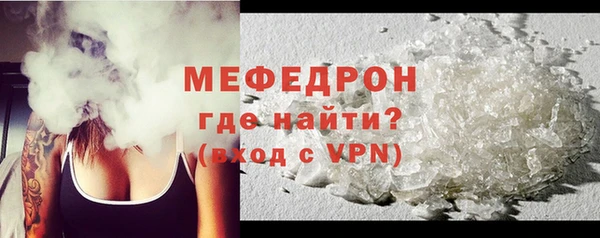 герыч Лихославль