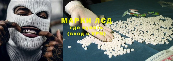 тгк Медвежьегорск