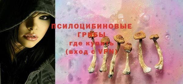 герыч Лихославль