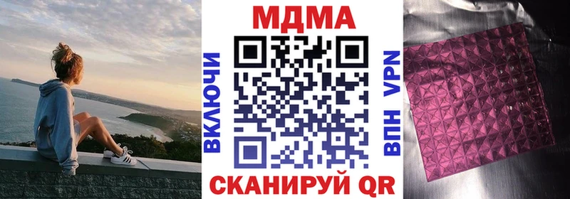Купить где  Апрелевка  МДМА молли 