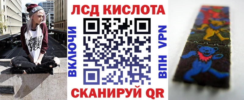 Купить  Апрелевка  Марки N-bome 1,8мг 
