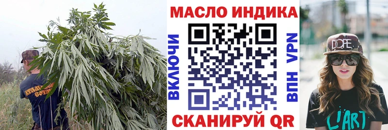 Купить где  Апрелевка  ТГК THC oil 