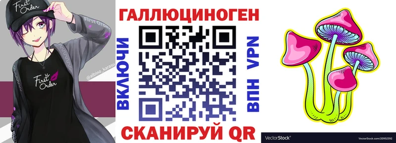 Галлюциногенные грибы Psilocybe  Купить где  Апрелевка 