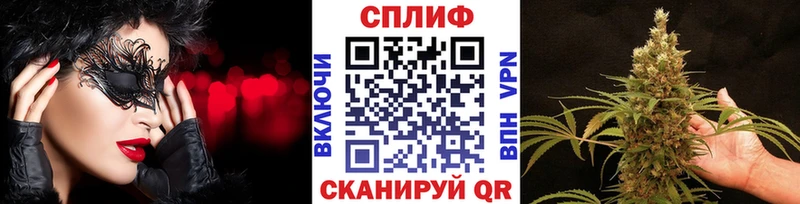 Каннабис VHQ Купить закладки Апрелевка